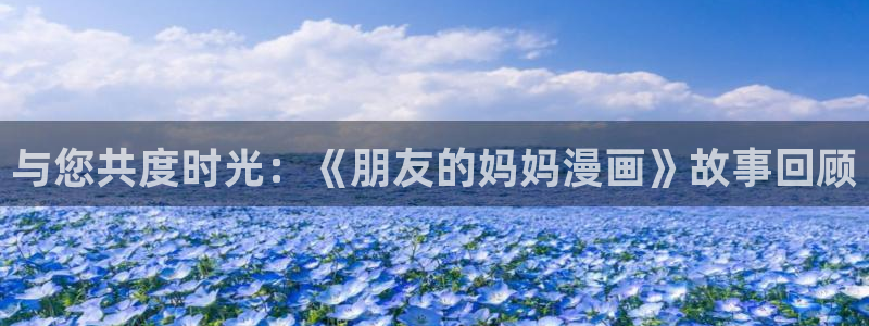 91漫画大全下载
