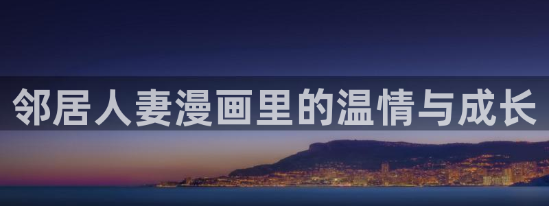 91漫画是什么