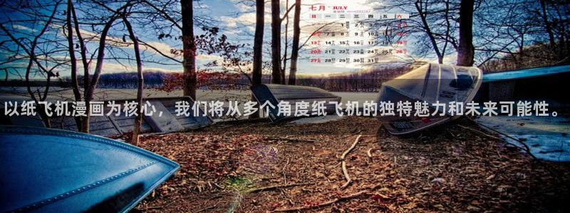 免费的91漫画