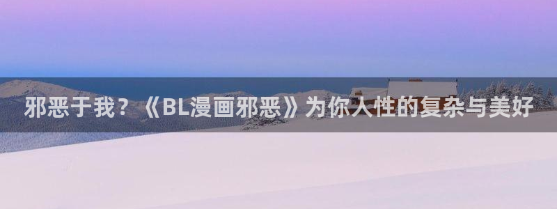 91漫画免费阅读