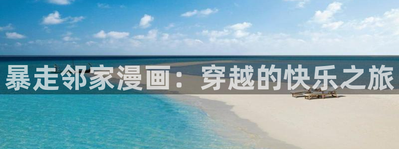 91漫画在线观看免费