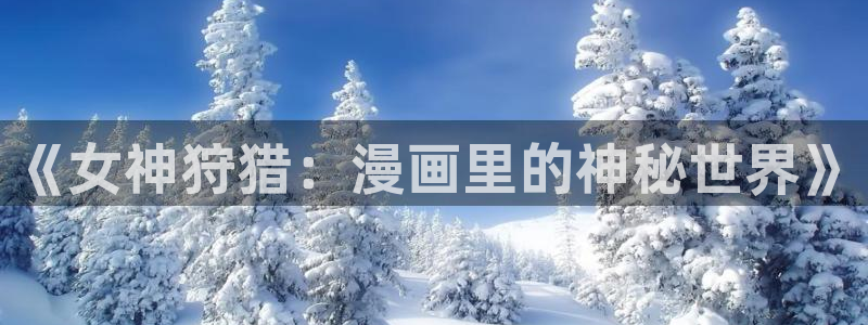 免费91漫画下载