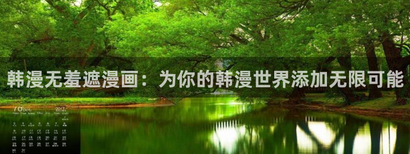91漫画在线下载