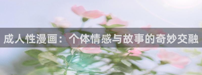 91漫画免费观看