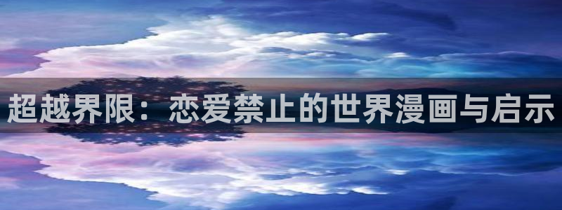 91漫画在线播放