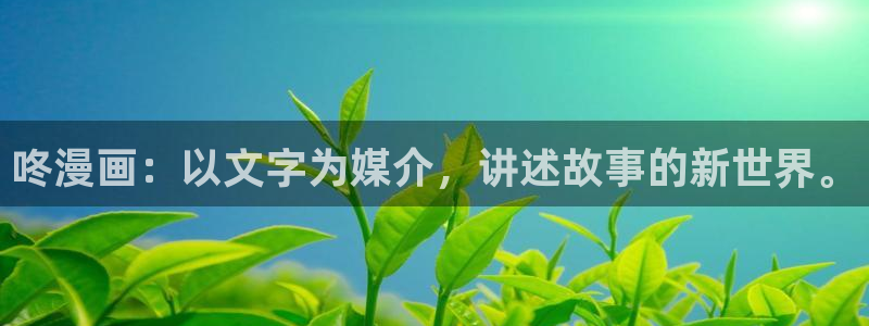 91漫画网站永久入口
