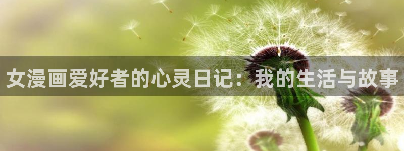 91漫画在线阅读