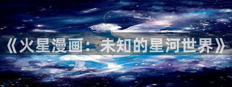 91漫画大全入口